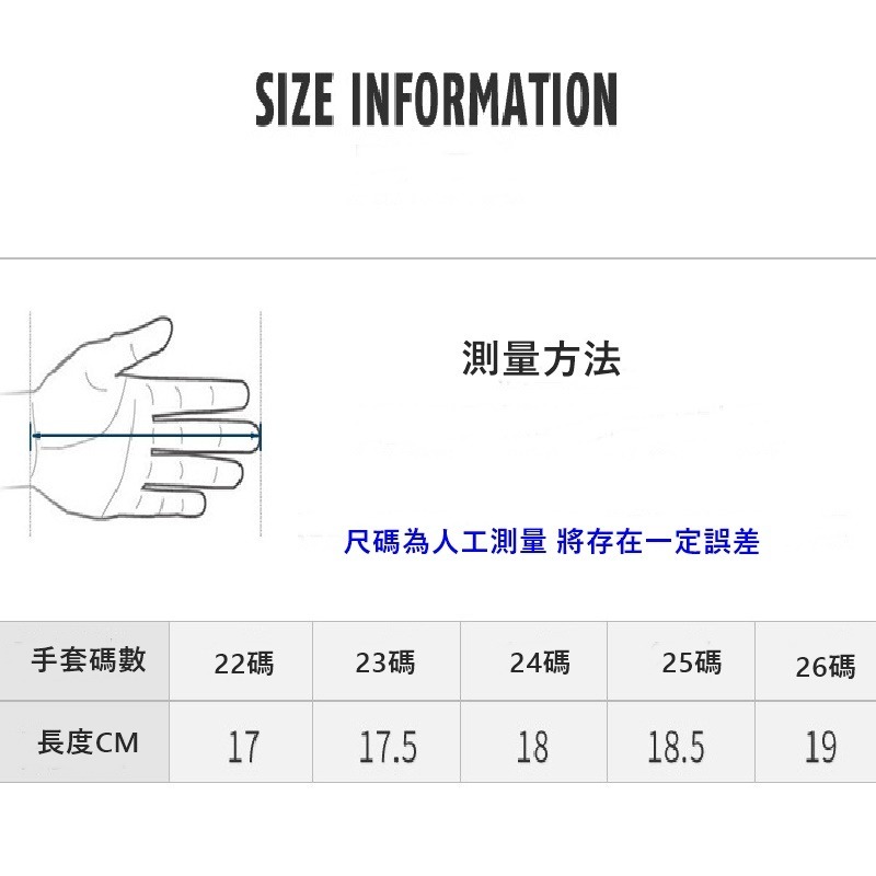 PGM 高爾夫手套 超纖布 戶外運動健身手套 防曬防滑耐磨運動手套-細節圖11