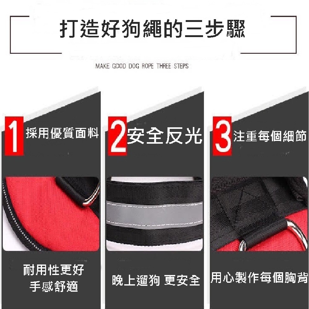 Caiyi 小中大型犬防暴衝K9胸背帶 寵物防暴衝帶 狗胸背帶 寵物防暴衝 牽繩 寵物胸背帶 M-細節圖4