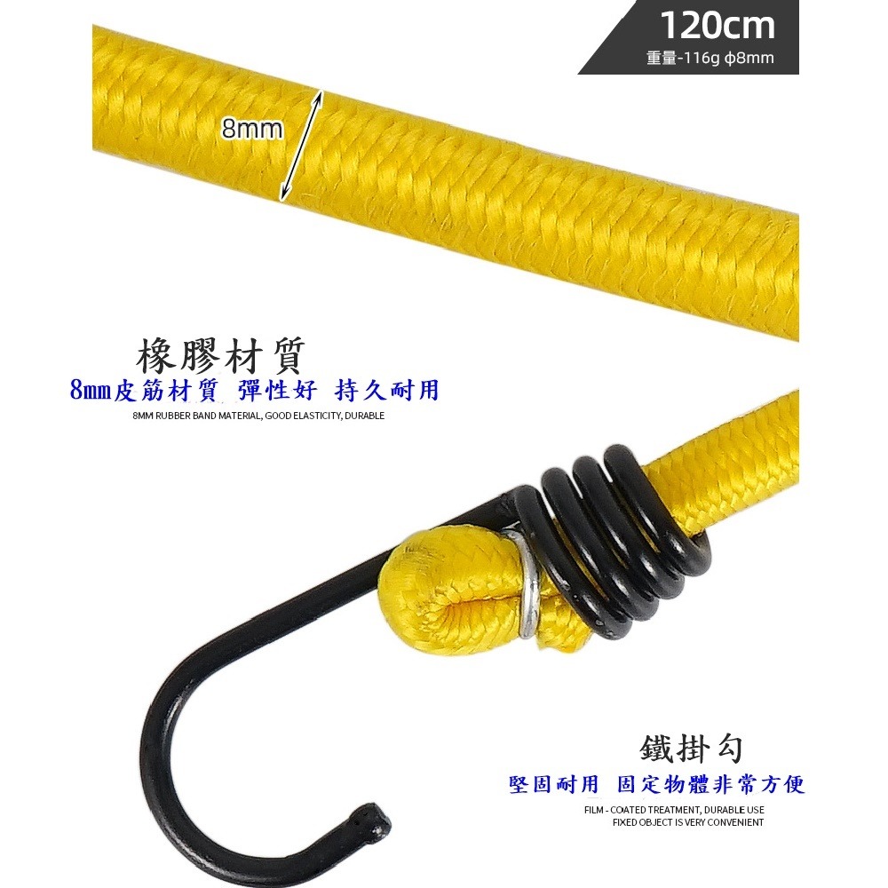 Caiyi 彈力繩、鬆緊帳篷掛繩、戶外橡膠行李綁帶、帳篷天幕裝備綁繩 2入-細節圖6