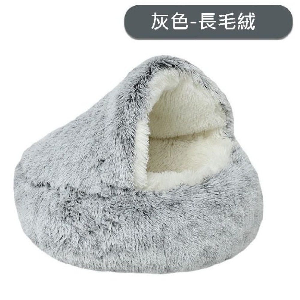 Caiyi 貓窩 狗窩 寵物貝殼窩 寵物床 寵物窩 睡窩 冬季必備 寵物深度睡眠窩 40cm-細節圖2