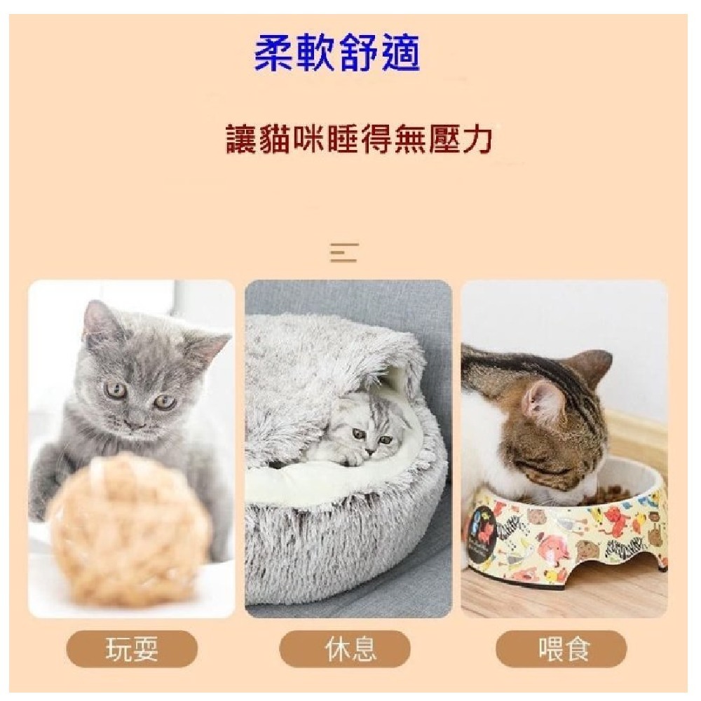 Caiyi 貓窩 狗窩 寵物貝殼窩 寵物床 寵物窩 睡窩 冬季必備 寵物深度睡眠窩 40cm-細節圖5