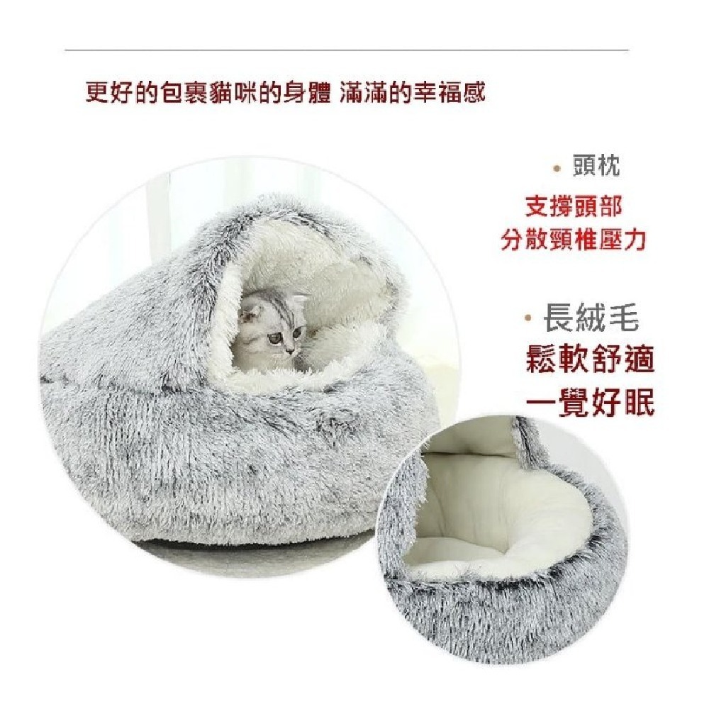 Caiyi 貓窩 狗窩 寵物貝殼窩 寵物床 寵物窩 睡窩 冬季必備 寵物深度睡眠窩 40cm-細節圖6