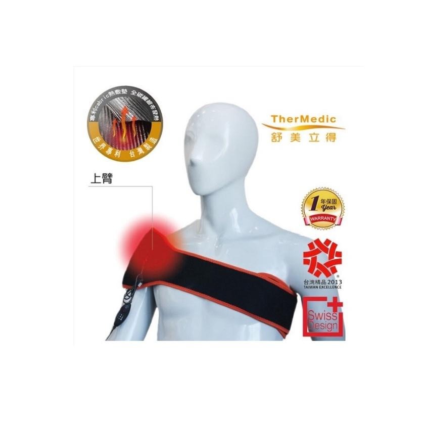 【舒美立得】簡便型熱敷護具 驅幹專用 PW140L(軀幹專用-肩部/腰部/背部)-細節圖2