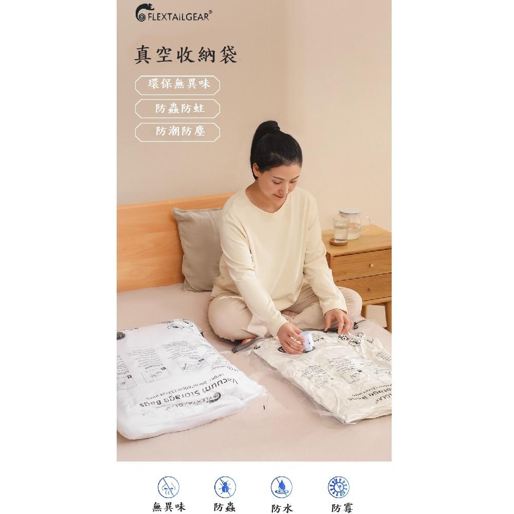 Flextailgear家用 戶外旅行真空收納袋(4入裝) 衣服真空袋 真空收納  透明款 Pump L號-細節圖2
