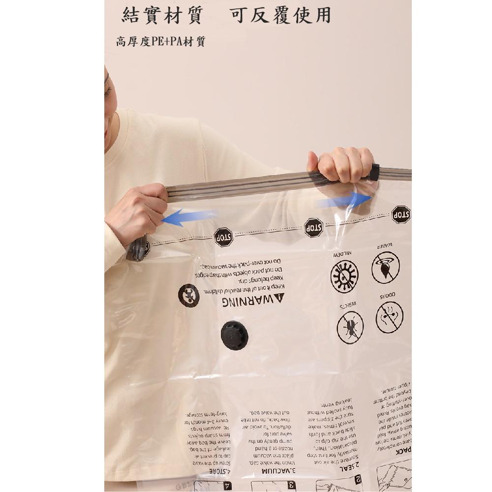 Flextailgear家用 戶外旅行真空收納袋(4入裝) 衣服真空袋 真空收納  透明款 Pump L號-細節圖6