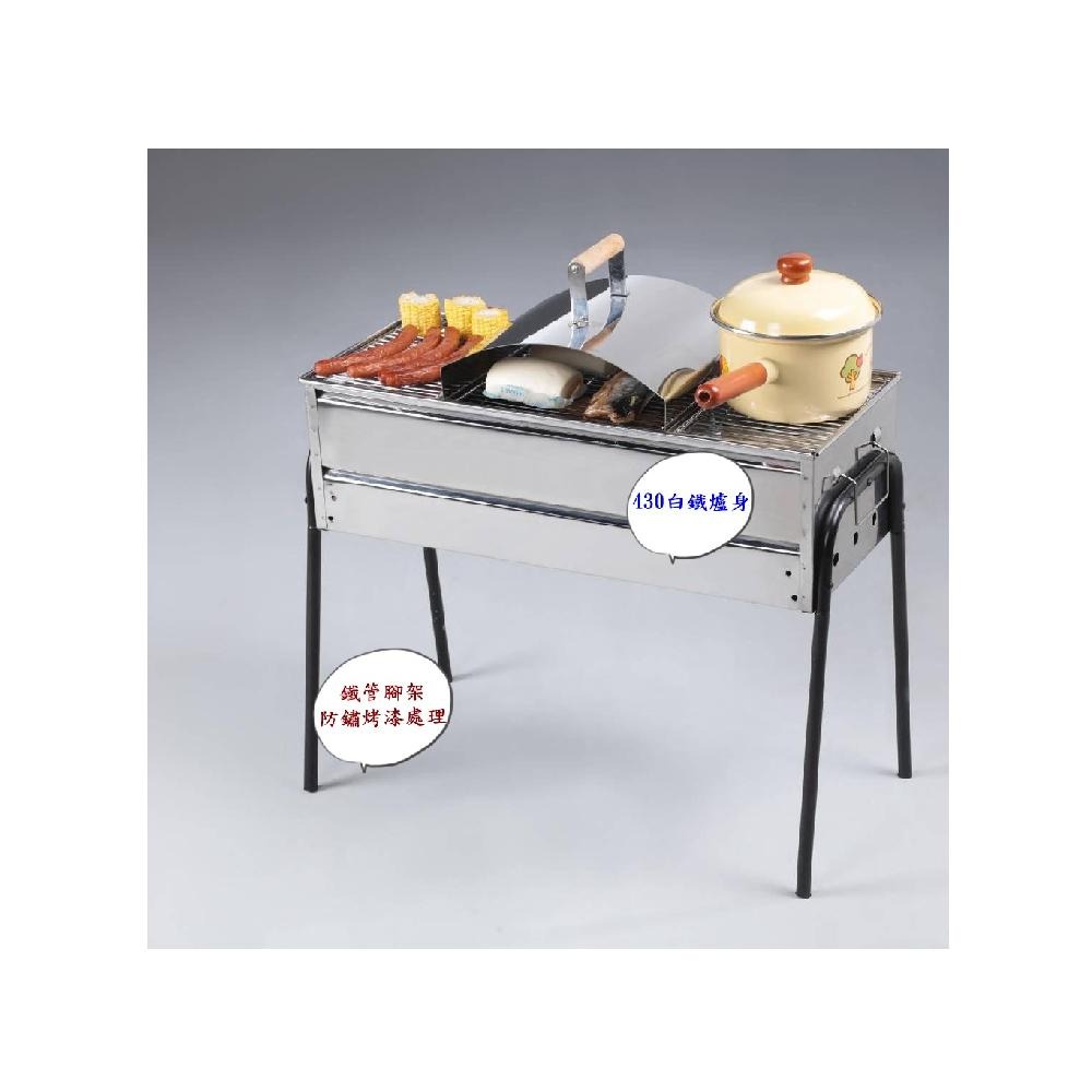 Caiyi 雙層多功能 節能 少煙 白鐵長方形烤肉架-細節圖4