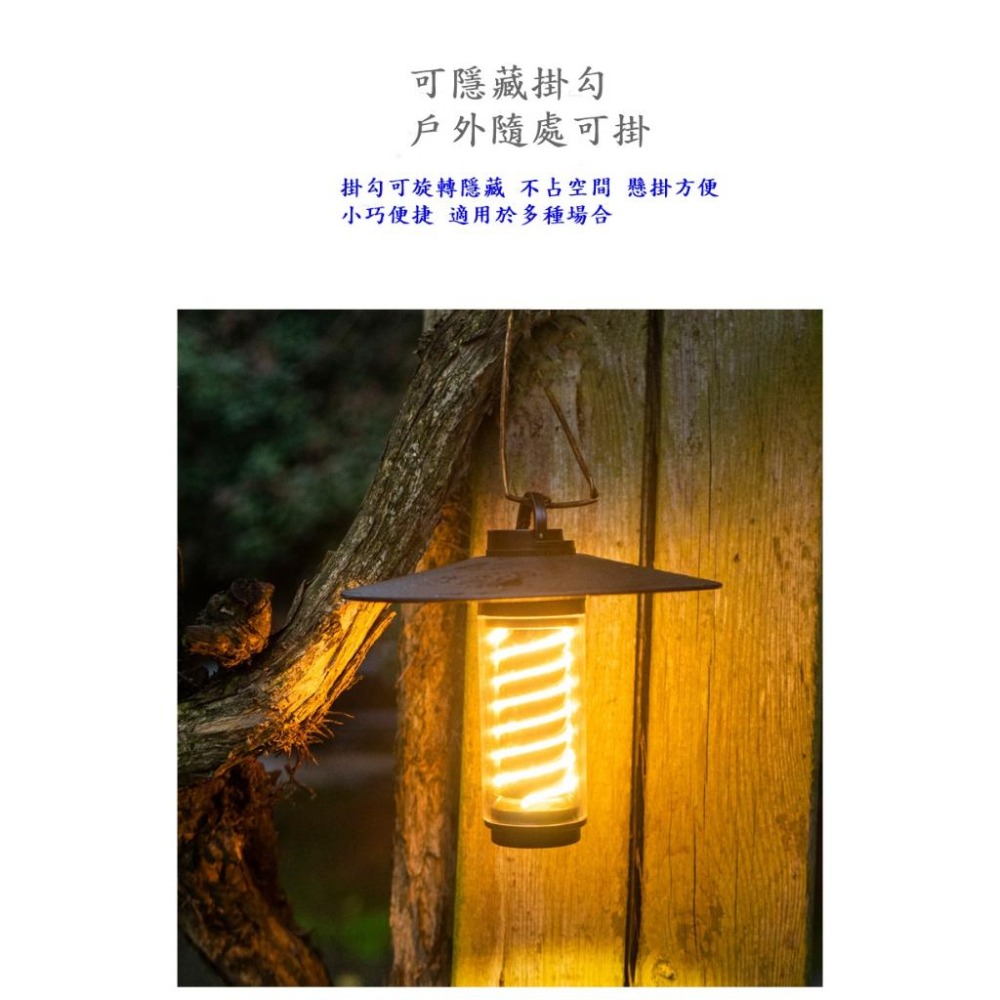 Caiyi 多功能露營塔燈 露營氛圍燈 露營手電筒 戶外露營燈 磁吸露營燈 防水露營燈-細節圖9