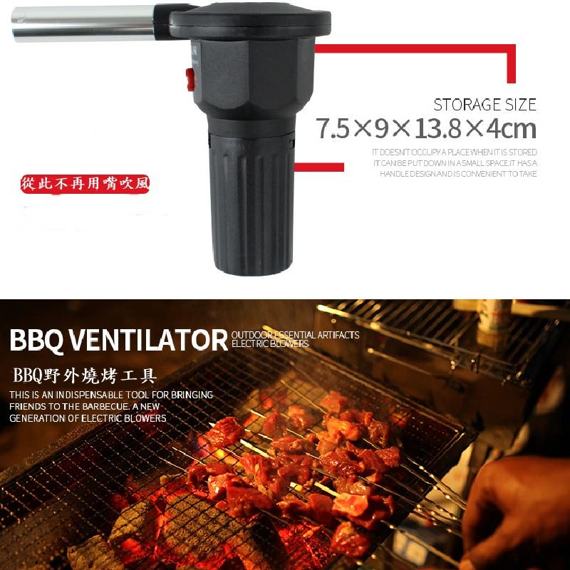 Caiyi BBQ 電動鼓風機 燒烤吹風機 烤肉點火-細節圖6