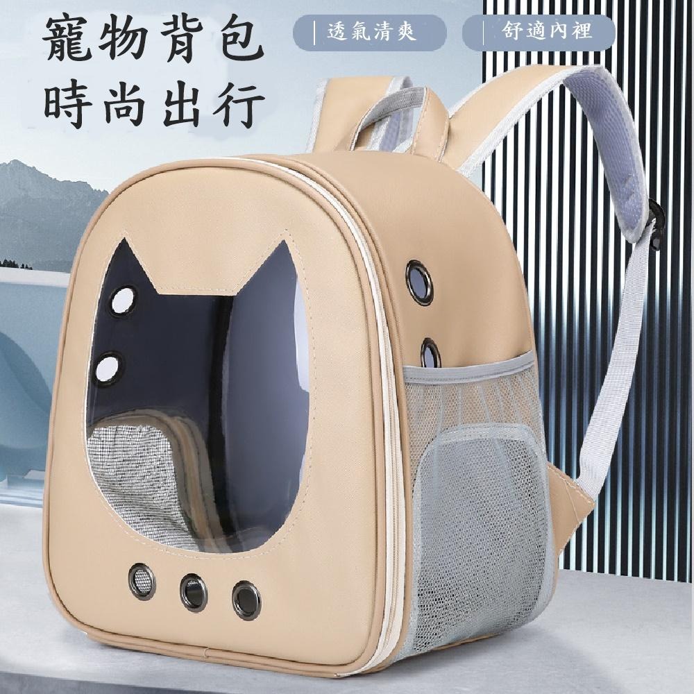 Caiyi 貓包 雙肩外出便攜背包 寵物背包 貓籠子 貓咪用品-細節圖2