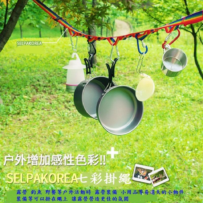 Caiyi彩虹掛物繩 七彩U型民族風掛物繩 彩虹掛繩 曬衣繩 帳篷掛繩-細節圖2