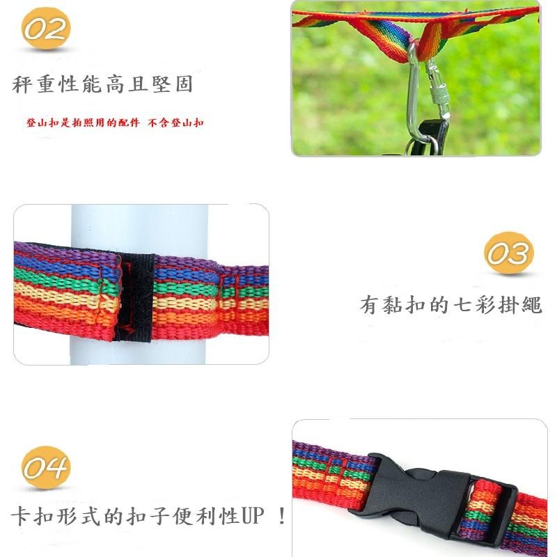 Caiyi彩虹掛物繩 七彩U型民族風掛物繩 彩虹掛繩 曬衣繩 帳篷掛繩-細節圖5