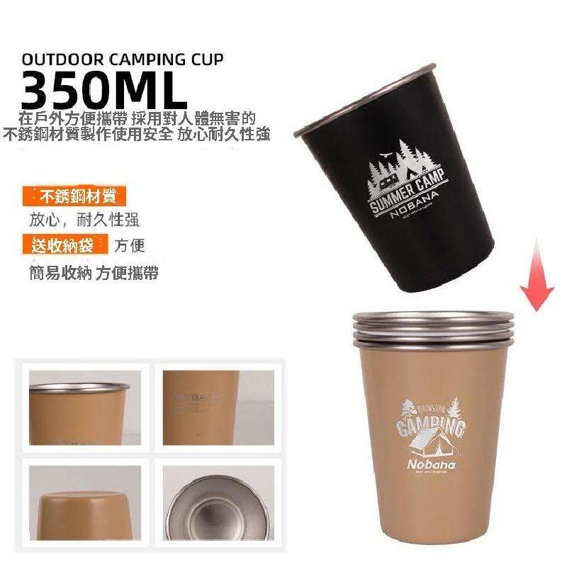NOBANA 304不銹鋼 户外野營杯 4件套杯 露營野餐 燒烤啤酒杯 水杯 咖啡杯 荒野版-細節圖5