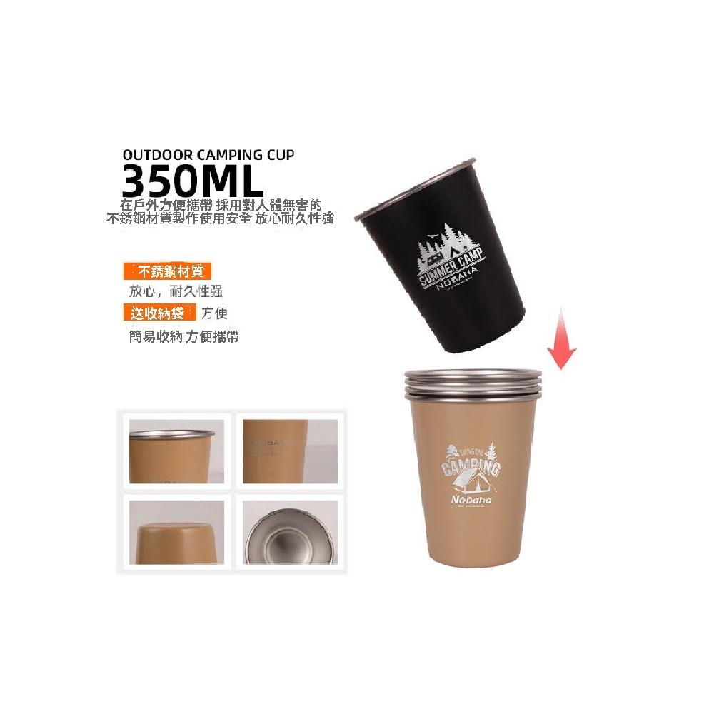 NOBANA 304不銹鋼 户外野營杯 4件套杯 露營野餐 燒烤啤酒杯 水杯 咖啡杯 經典款-細節圖8