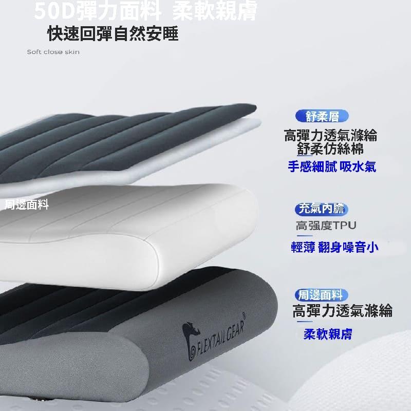 Flextail 輕量B型充氣枕 旅行枕 腰枕 户外露營 午睡充氣吹氣枕 頭靠腰枕-細節圖6