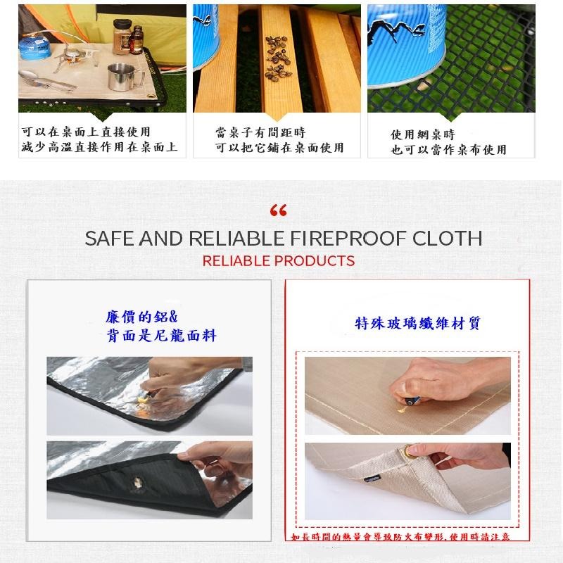 CLS 露營防火布 防火墊 野炊墊 燒烤隔熱墊 露營 野營 烤肉-細節圖6