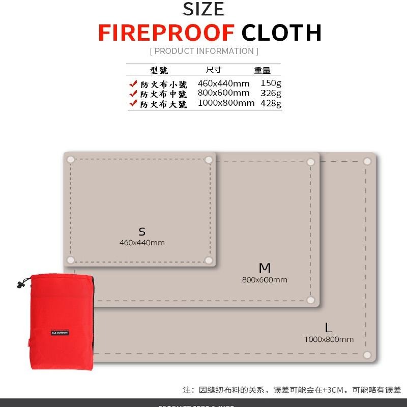 CLS 露營防火布 防火墊 野炊墊 燒烤隔熱墊 露營 野營 烤肉-細節圖8