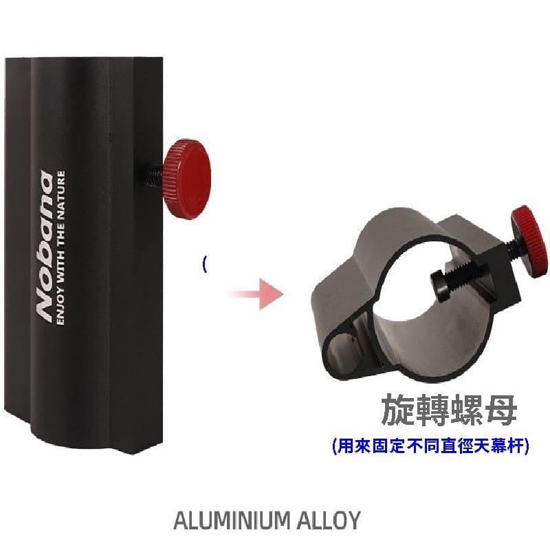 Caiyi 户外露营可調式天幕杆固定器 34mm 送收納袋 帳篷配件支架 固定管架-細節圖9