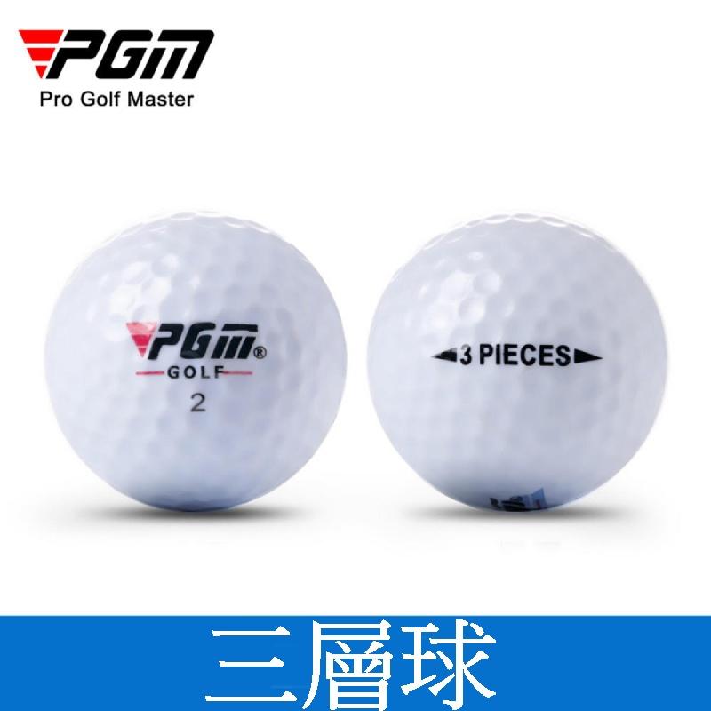 PGM 高爾夫球 三層高爾夫比賽球  GOLF-細節圖3