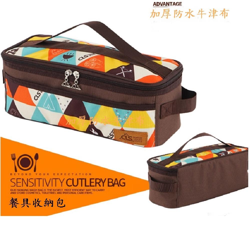 Caiyi 戶外野營炊具收納包 露營燒烤餐具收納袋 旅行化妝包 便攜洗漱包-細節圖2