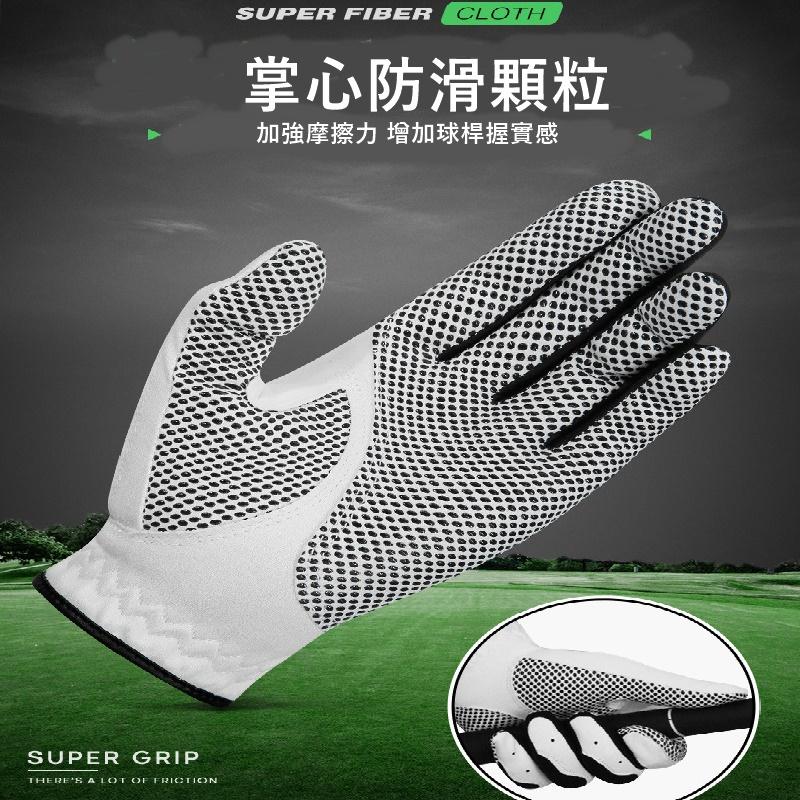 PGM 高爾夫手套 超纖布 戶外運動健身手套 防曬防滑耐磨運動手套-細節圖5