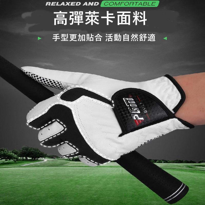 PGM 高爾夫手套 超纖布 戶外運動健身手套 防曬防滑耐磨運動手套-細節圖6