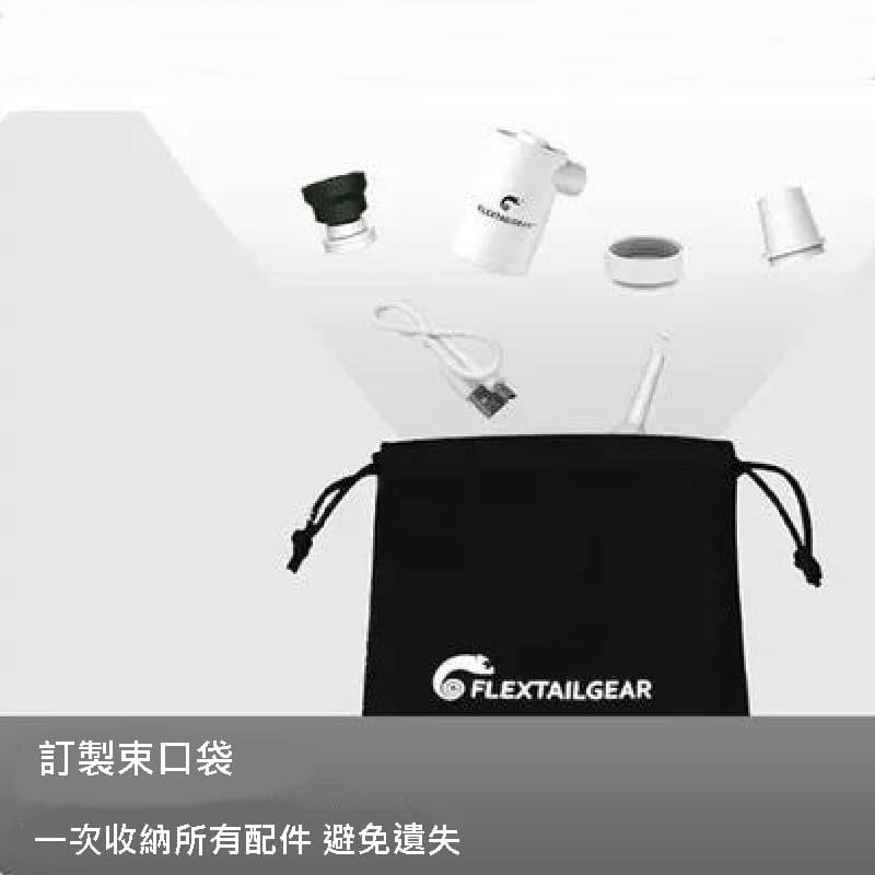 Flextailgear EPS多功能迷你充抽氣兩用幫浦 迷你急速真空抽氣泵 登山 露營 充氣-細節圖7