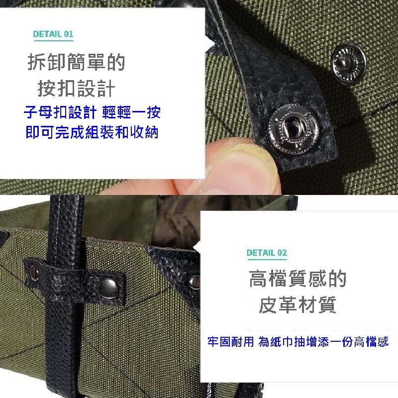 Caiyi 野營 小推車收納盒 面紙盒 紙抽盒 紙巾盒 儲物盒 衛生紙收納盒-細節圖7