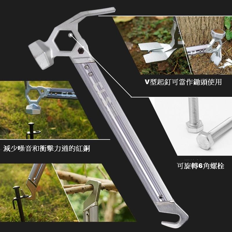 Caiyi 戶外露營多功能鋁合金手柄 營鎚 營錘 鐵鎚 拔釘器 不銹鋼紅銅頭鎚營釘錘-細節圖2