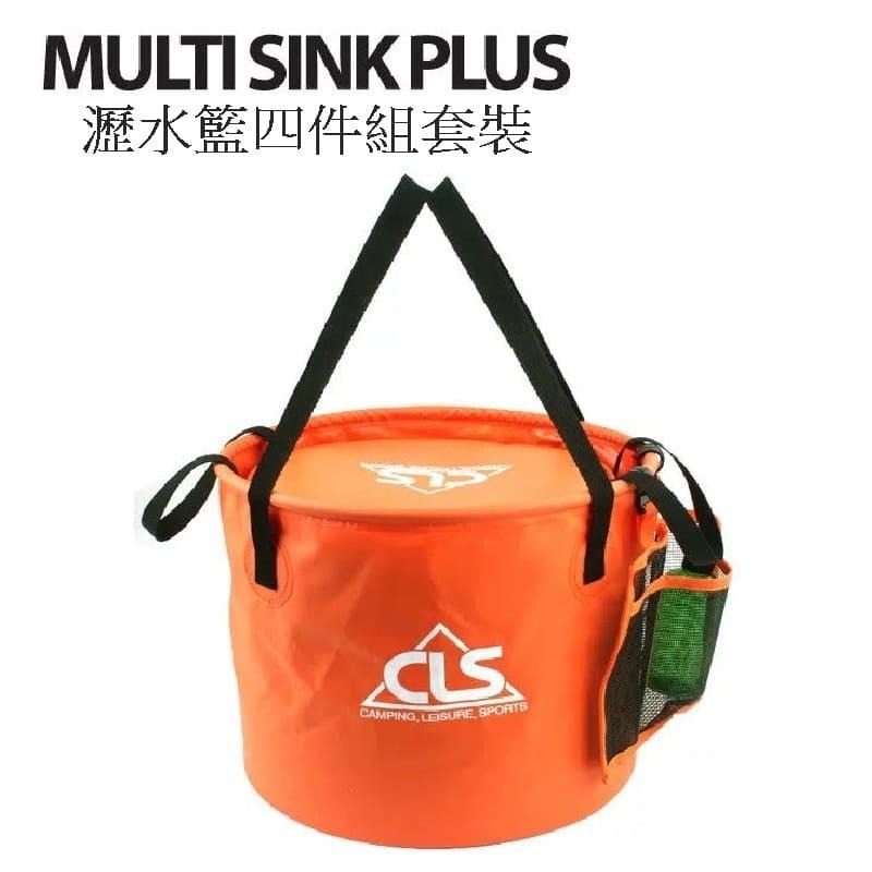 Caiyi 30L 4件套 戶外摺疊水桶 雙層瀝水籃 露營用摺疊水桶 露營用洗菜桶 伸縮水桶-細節圖4