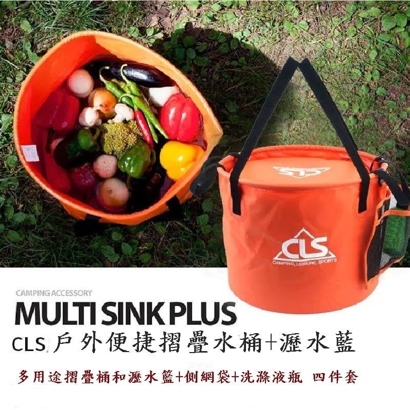 Caiyi 30L 4件套 戶外摺疊水桶 雙層瀝水籃 露營用摺疊水桶 露營用洗菜桶 伸縮水桶-細節圖6