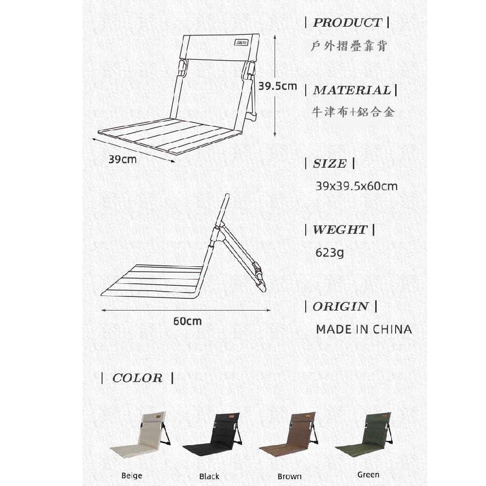 CLS戶外露營靠背坐墊椅便攜折疊椅帳篷休閒椅陽臺公園草坪野餐椅 新品熱賣-細節圖6
