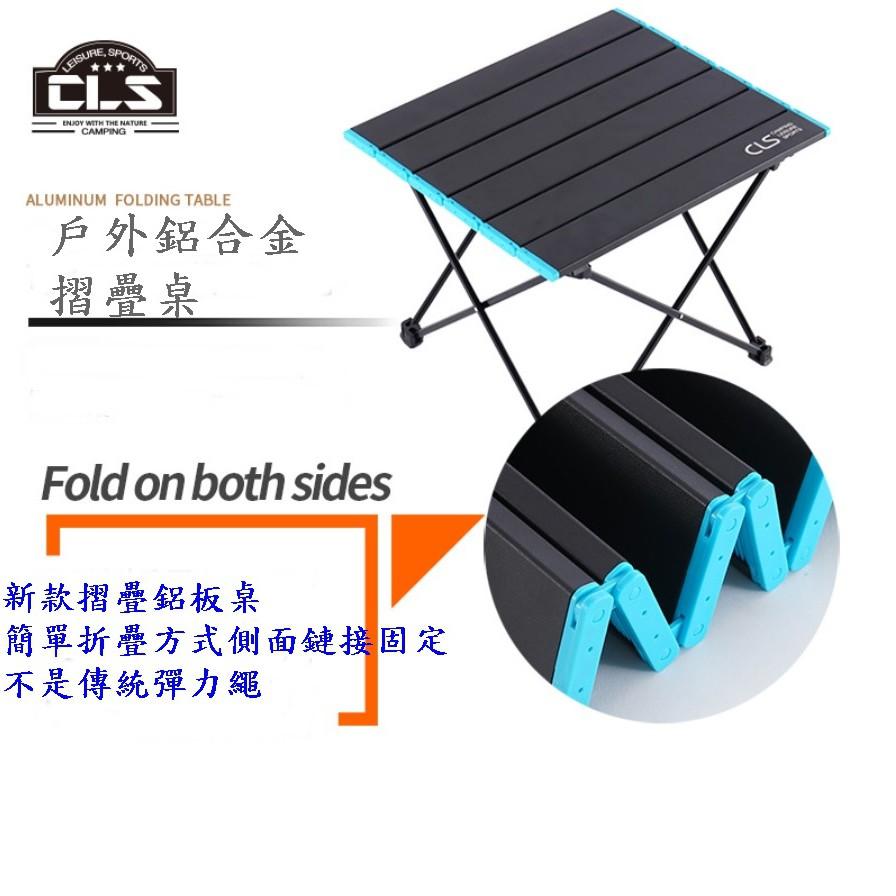 Caiyi 鋁合金摺疊桌 蛋捲桌 戶外折疊桌 野餐桌 露營桌(送收納袋) 大號-細節圖4