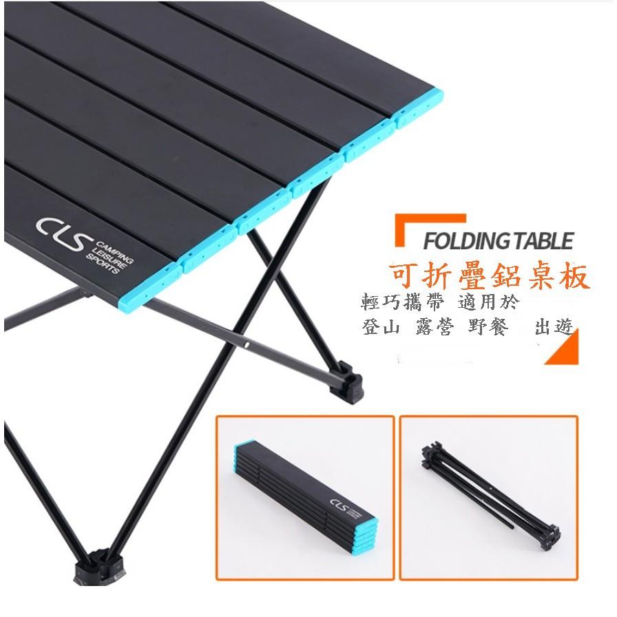Caiyi 鋁合金摺疊桌 蛋捲桌 戶外折疊桌 野餐桌 露營桌(送收納袋) 大號-細節圖7