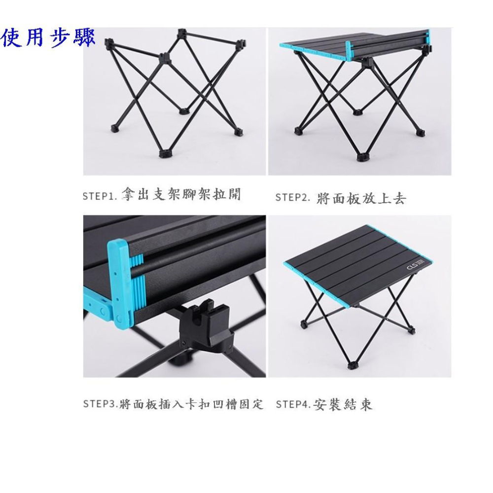 Caiyi 鋁合金摺疊桌 蛋捲桌 戶外折疊桌 野餐桌 露營桌(送收納袋) 大號-細節圖8