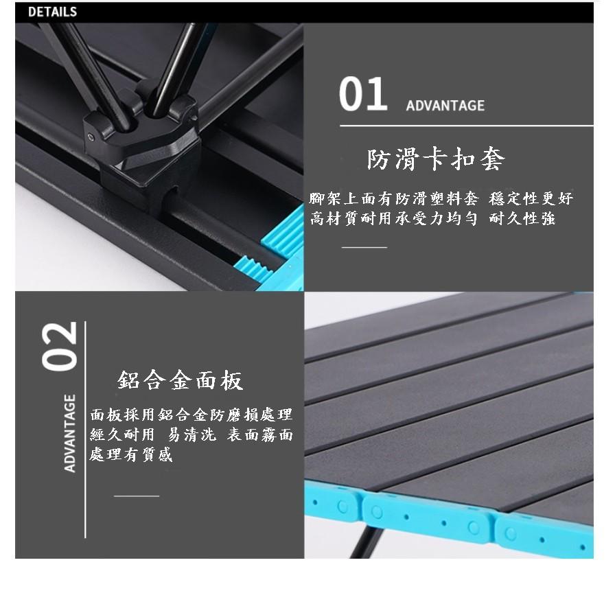 Caiyi 鋁合金摺疊桌 蛋捲桌 戶外折疊桌 野餐桌 露營桌(送收納袋) 大號-細節圖9