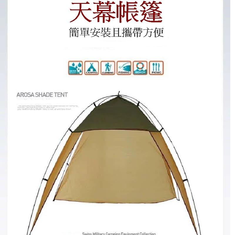 Caiyi 露營户外天幕超輕帳篷擋風帳篷 野營遮陽篷 露營野餐沙灘涼棚-細節圖4