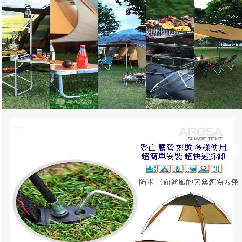 Caiyi 露營户外天幕超輕帳篷擋風帳篷 野營遮陽篷 露營野餐沙灘涼棚-細節圖6