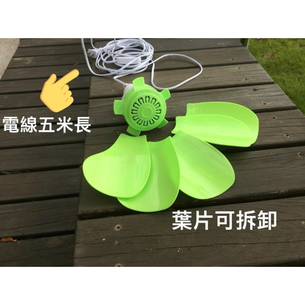 Caiyi 五葉片超強風露營小吊扇 5米電線 110V / 5米線 露營風扇-細節圖2