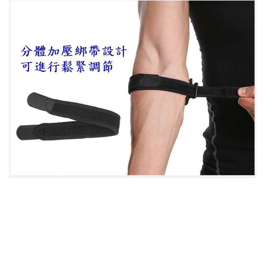 AOLIKES 護肘 減壓墊+加壓帶運動護肘 加壓運動護肘 肘部防護 運動護具 重訓護具 網球護具-細節圖6