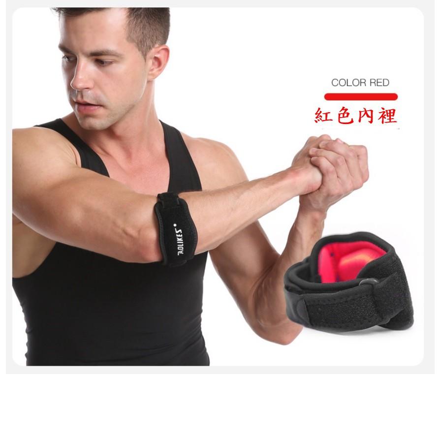 AOLIKES 護肘 減壓墊+加壓帶運動護肘 加壓運動護肘 肘部防護 運動護具 重訓護具 網球護具-細節圖7