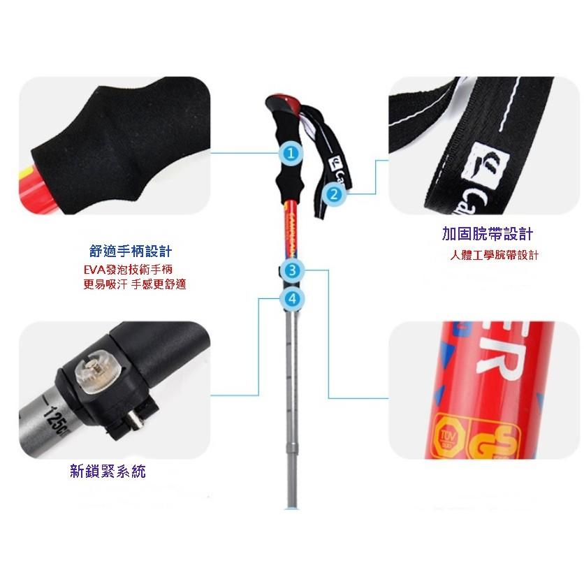 Caiyi 7075航太級鋁合金外鎖5節折疊登山杖 避震功能 附雪拖-細節圖2