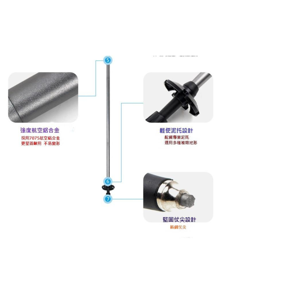 Caiyi 7075航太級鋁合金外鎖5節折疊登山杖 避震功能 附雪拖-細節圖3