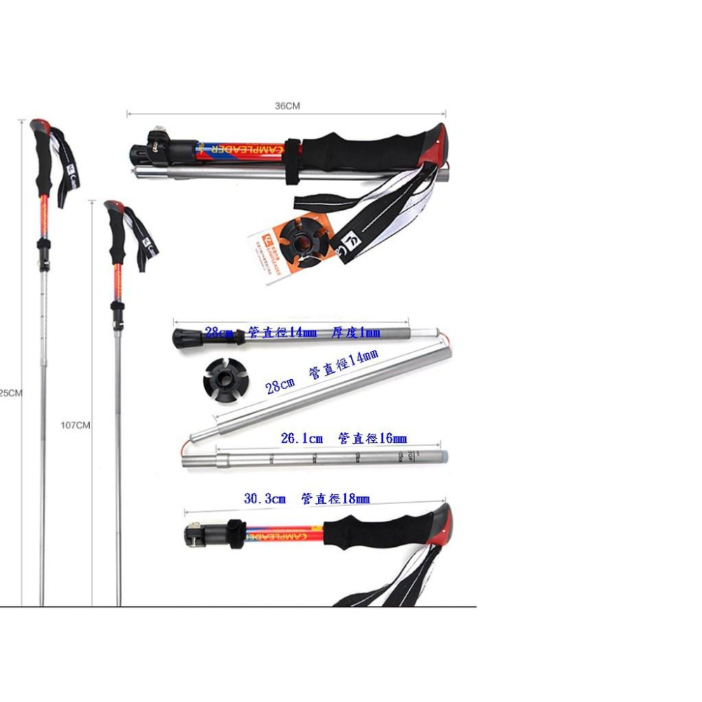 Caiyi 7075航太級鋁合金外鎖5節折疊登山杖 避震功能 附雪拖-細節圖4