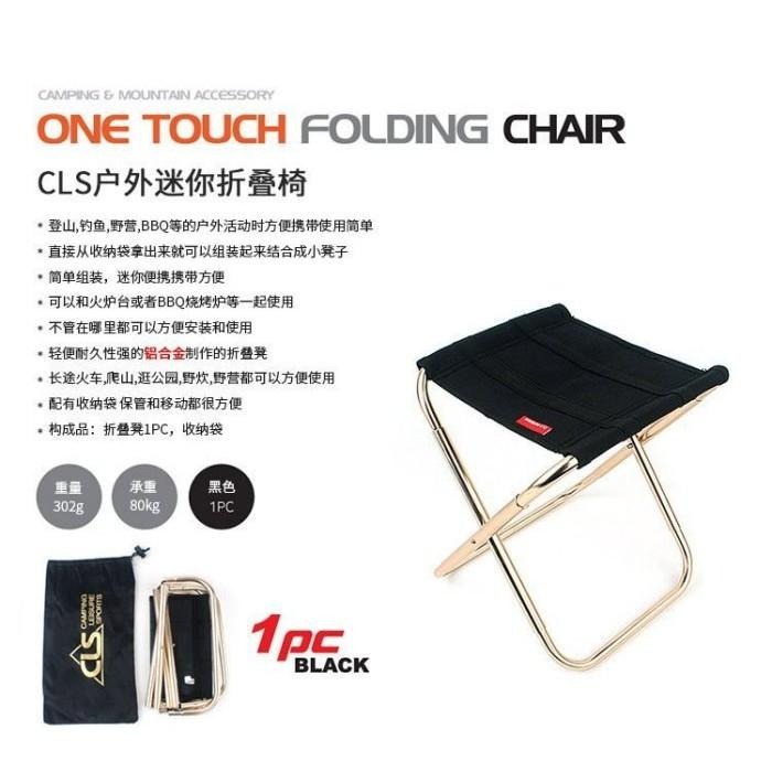 Caiyi 戶外迷你 便攜 超輕巧 露營 登山 野餐折疊椅 折疊凳 附收納袋-細節圖3