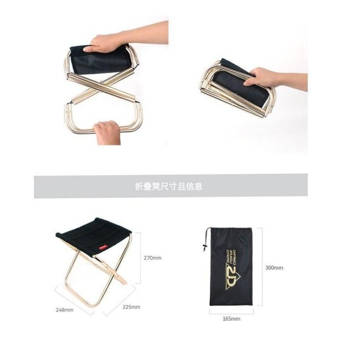 Caiyi 戶外迷你 便攜 超輕巧 露營 登山 野餐折疊椅 折疊凳 附收納袋-細節圖6