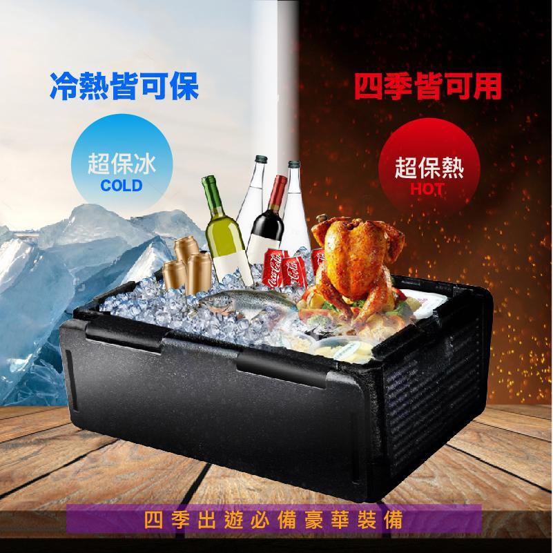Caiyi 戶外保溫箱折疊恆溫箱 車載恆溫箱 戶外野餐 收納箱 60L大容量-細節圖2