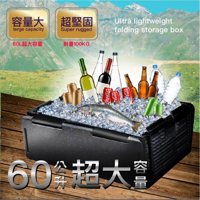 Caiyi 戶外保溫箱折疊恆溫箱 車載恆溫箱 戶外野餐 收納箱 60L大容量-細節圖3
