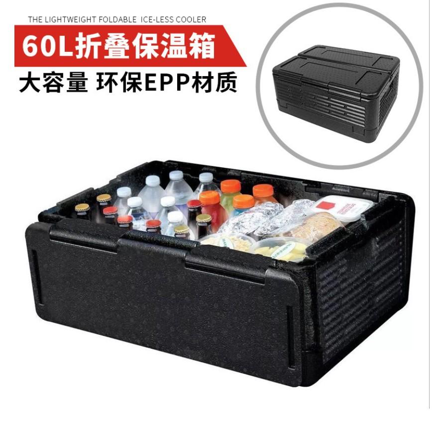 Caiyi 戶外保溫箱折疊恆溫箱 車載恆溫箱 戶外野餐 收納箱 60L大容量-細節圖7
