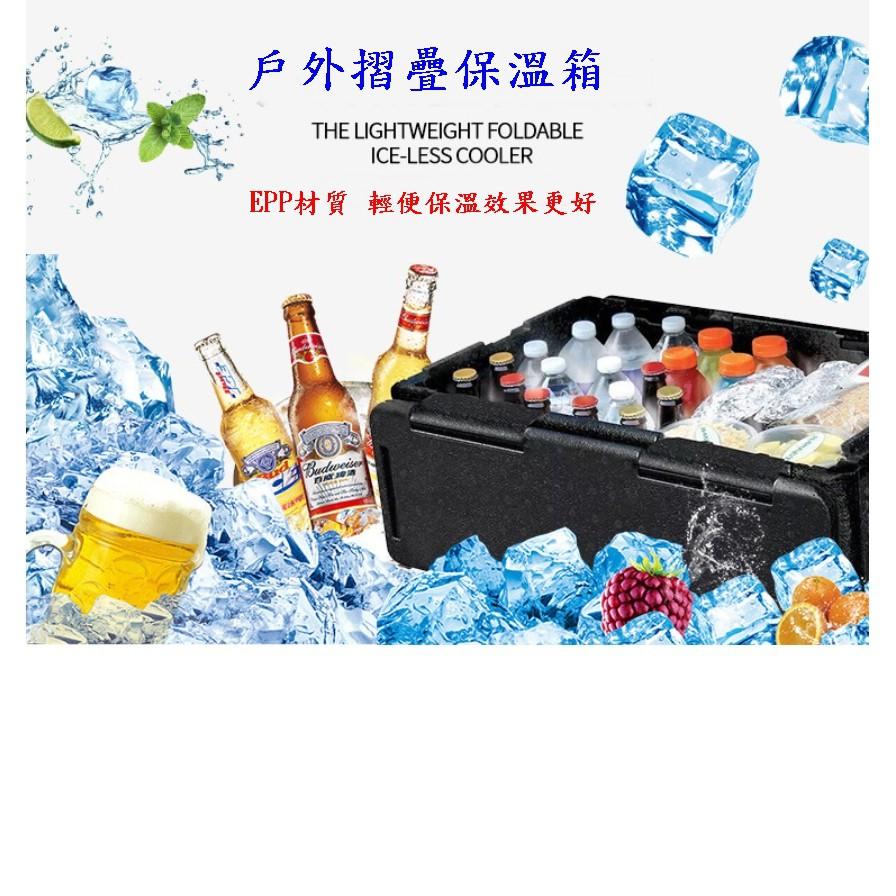 Caiyi 戶外保溫箱折疊恆溫箱 車載恆溫箱 戶外野餐 收納箱 60L大容量-細節圖8
