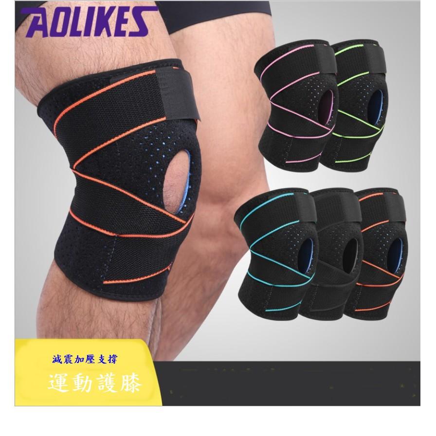 AOLIKES 專業加壓升級款 運動加壓護膝套-細節圖2